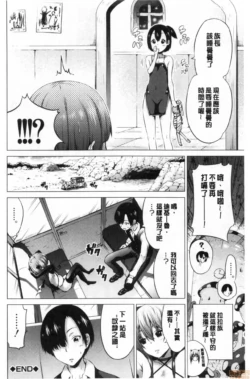 Page 347
