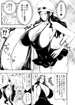 Osuwaani] Request Itadaita Mono Desu