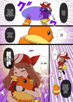 Page 112