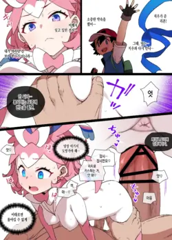 Page 64