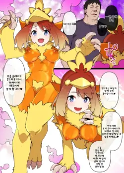 Page 119