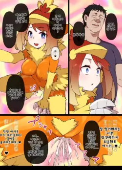 Page 124
