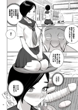 Page 86