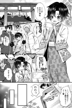 [Rushichi] Nihon ni Kaigai Ryokou ni Kita