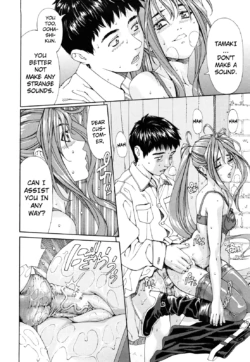 Page 184