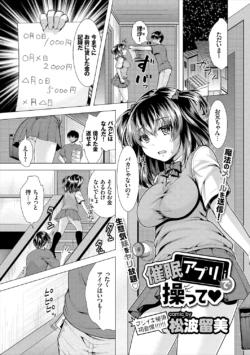 Page 117