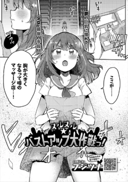 Page 89