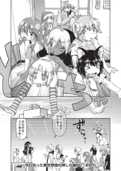 Page 198
