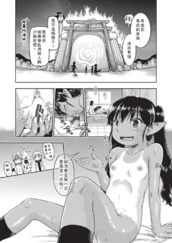 Page 191