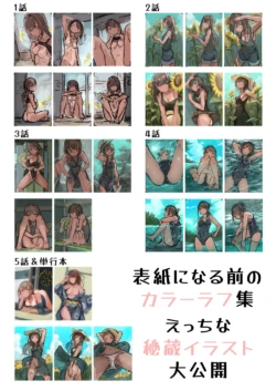Page 164