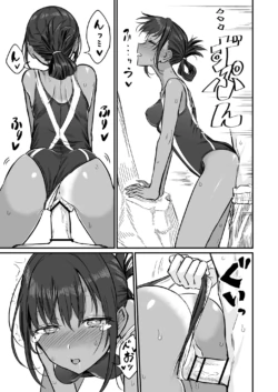 Page 105