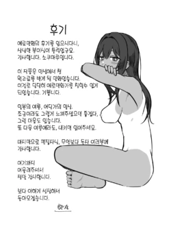Page 204