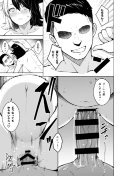 Page 214