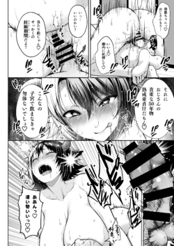 Page 193