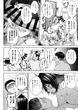 Page 191