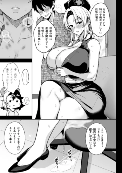 Page 206
