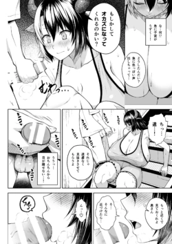 Page 143