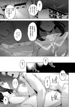 Page 216