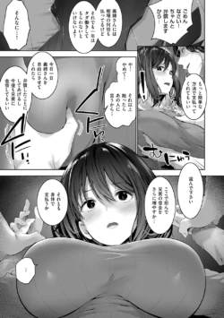 Page 188