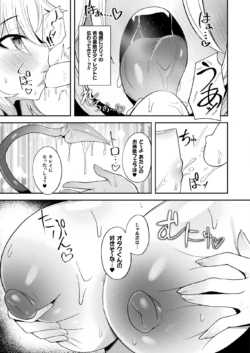 Page 385