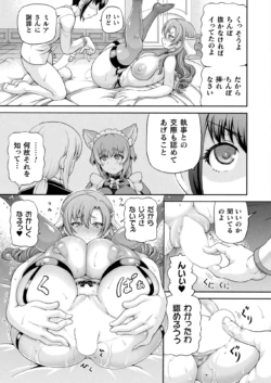 Page 241