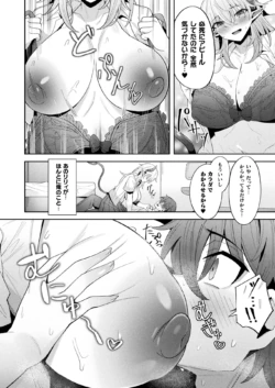 Page 376