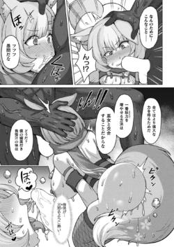 Page 401