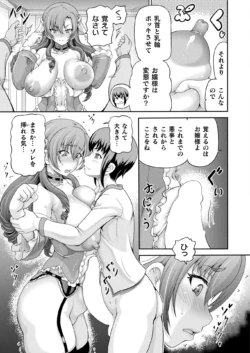 Page 233