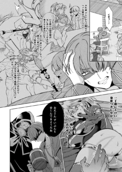 Page 254