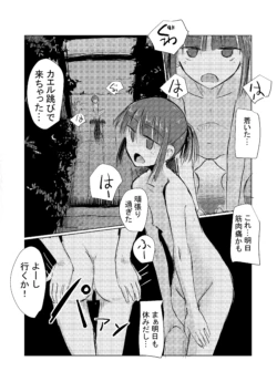 Page 70
