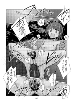 Page 91