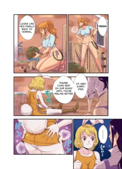 Page 73