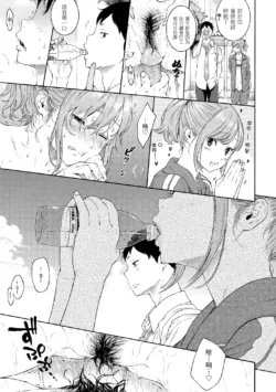 Page 203