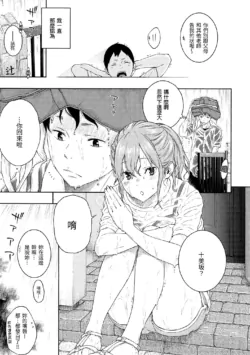 Page 195