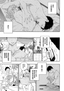Page 211