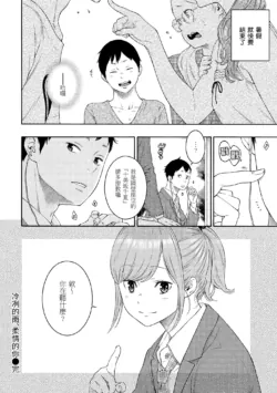 Page 212