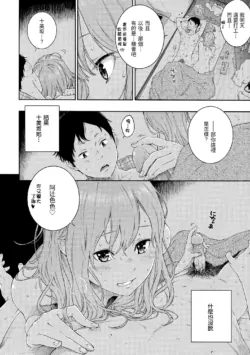Page 210