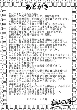 Page 195