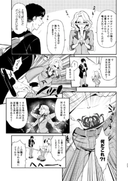 Page 203