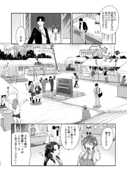 Page 214