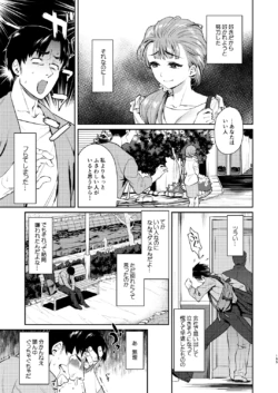 Page 155