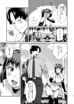 Page 159