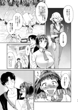 Page 215