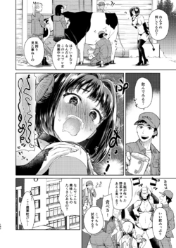 Page 182