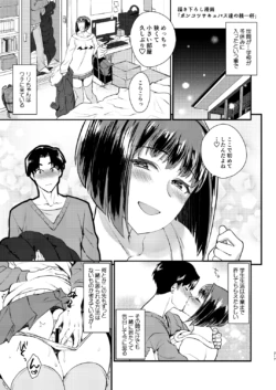 Page 217