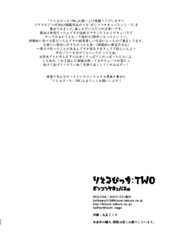 Page 226