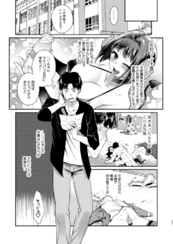 Page 201