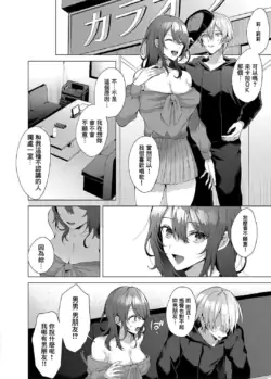 Page 206