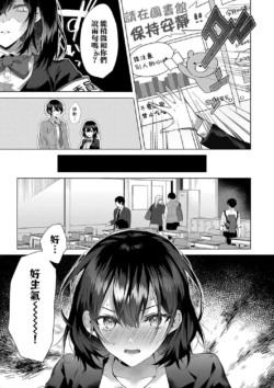 Page 171