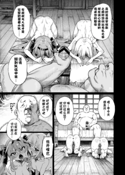 Page 239